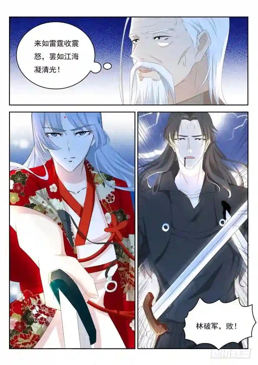 第260回