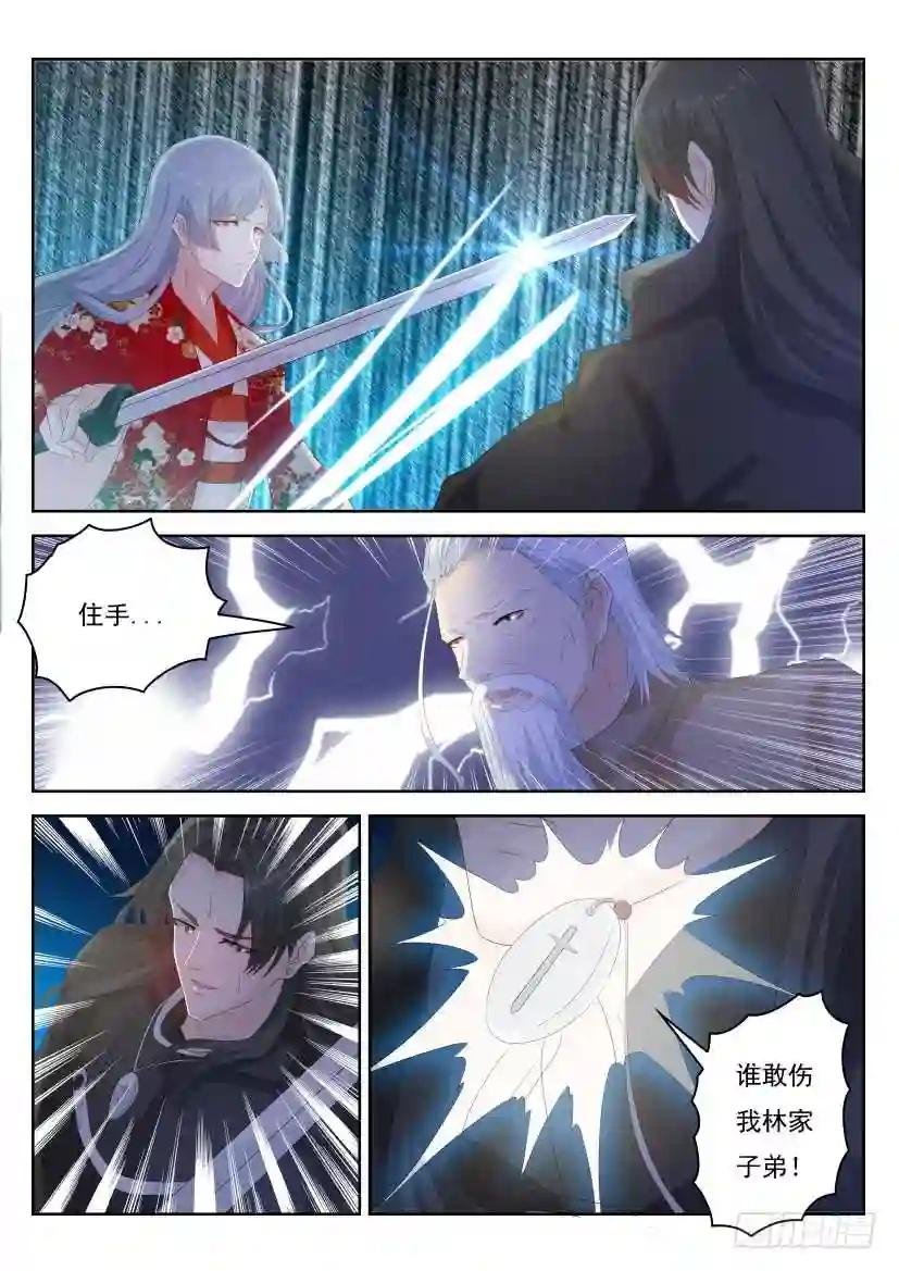 第260回