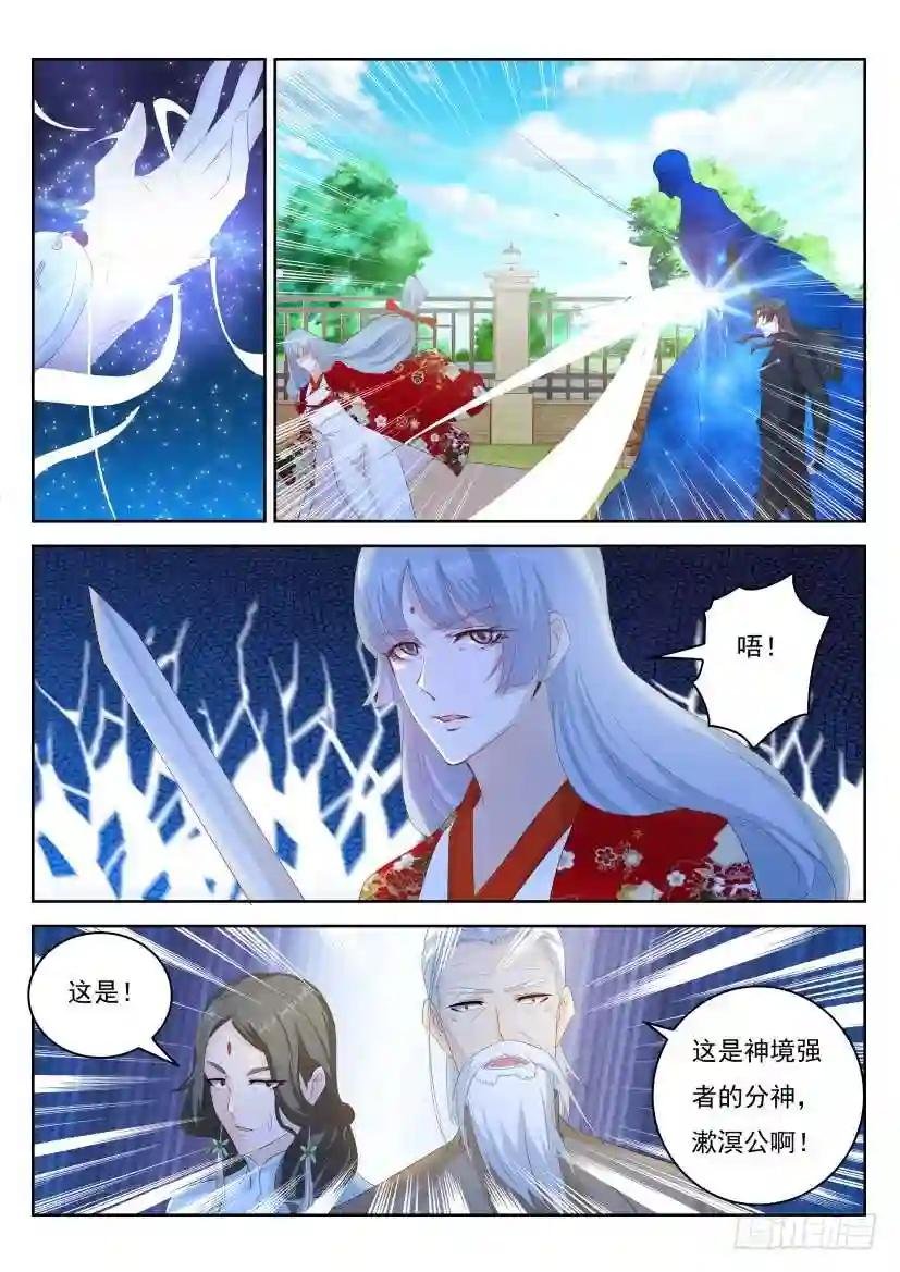 第260回