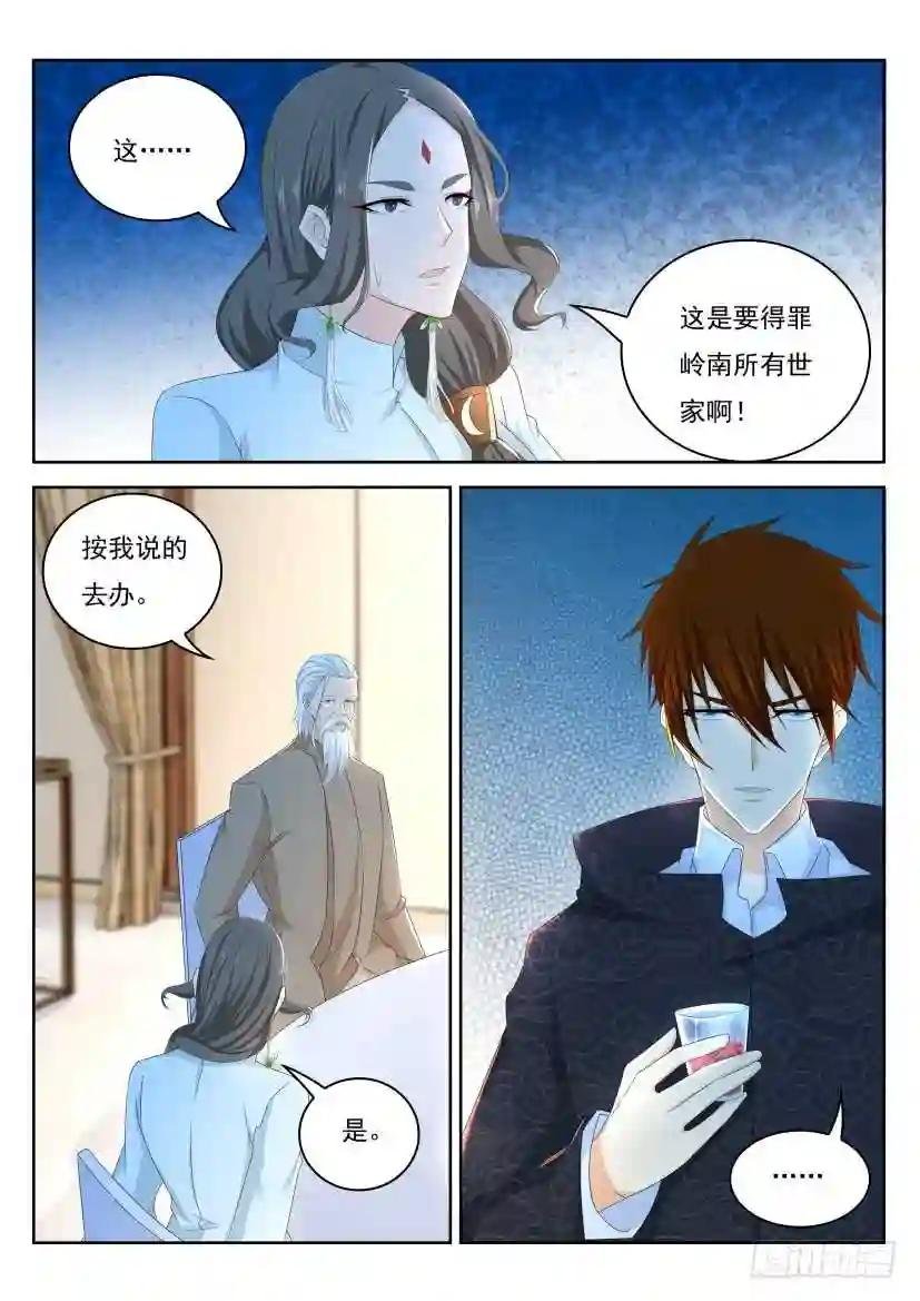 第261回