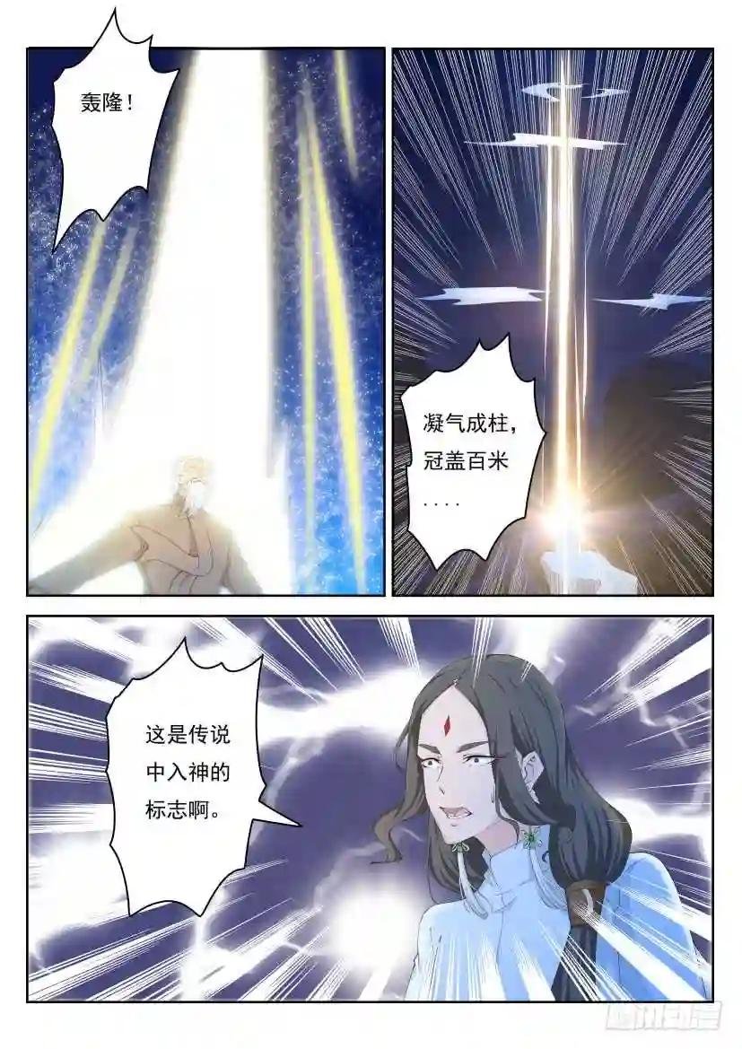 第262回