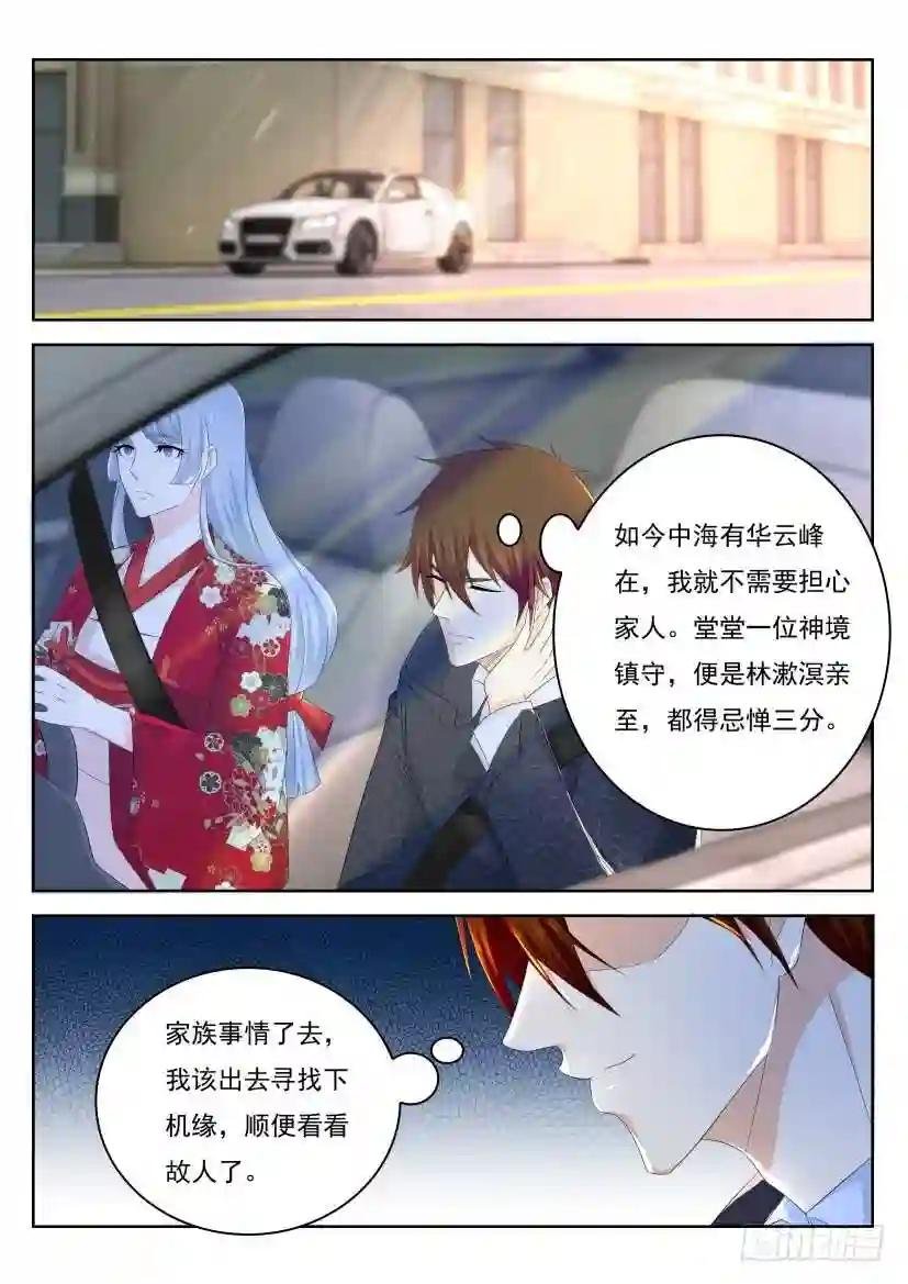 第262回