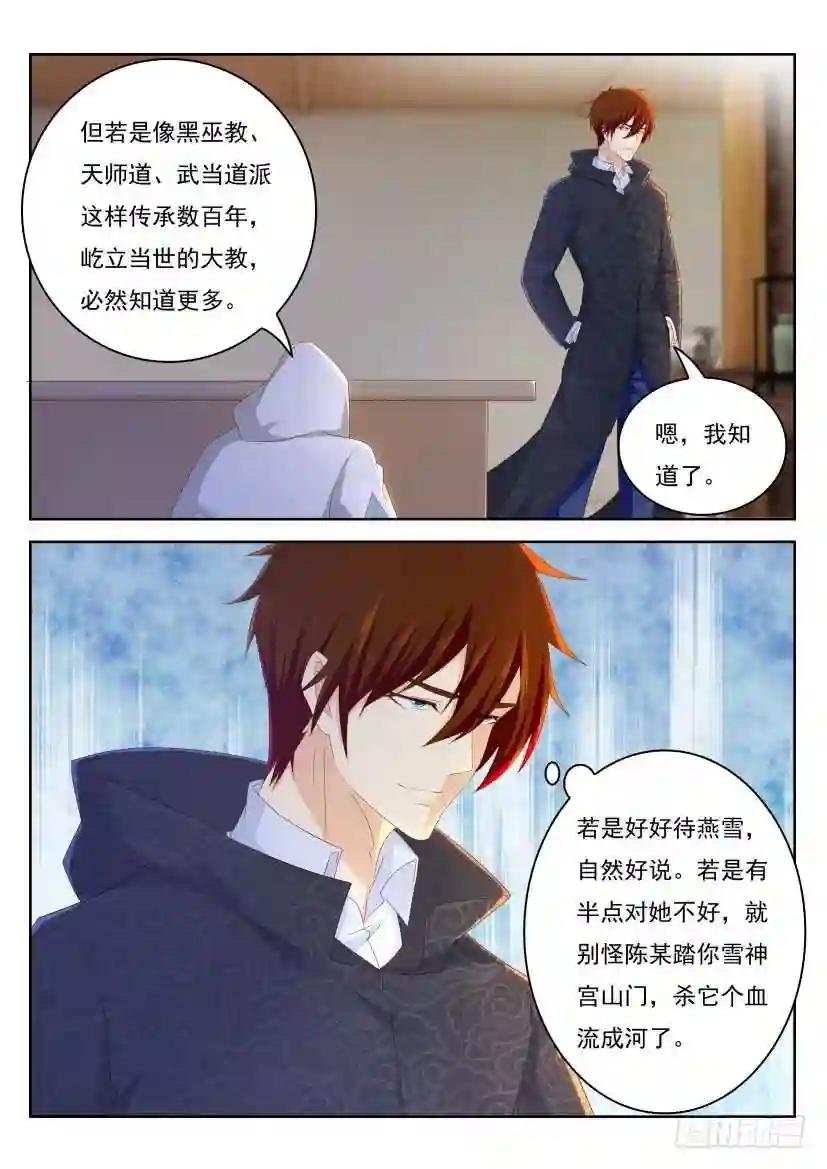 第264回