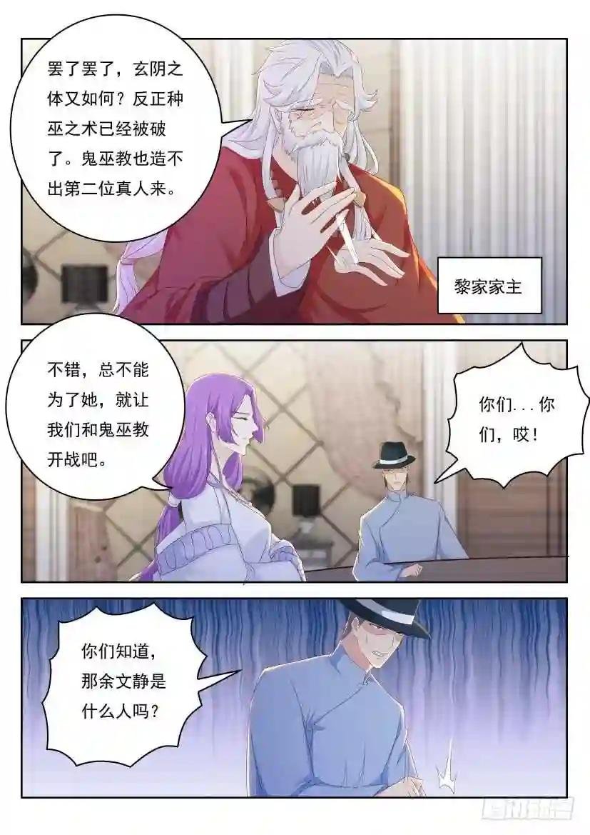 第264回