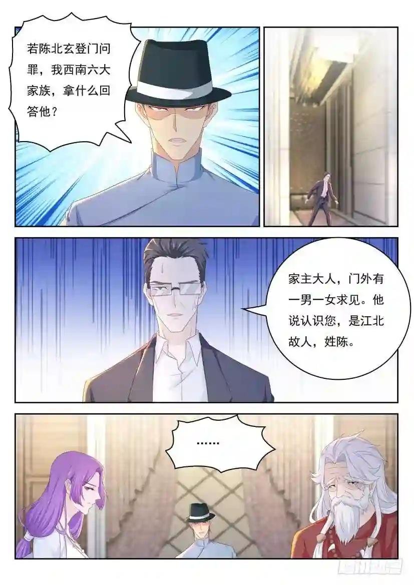 第264回