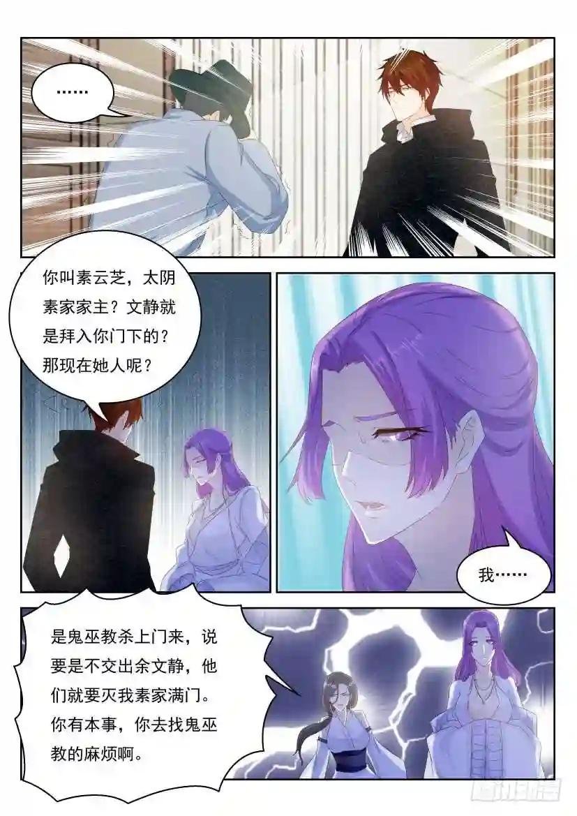 第264回