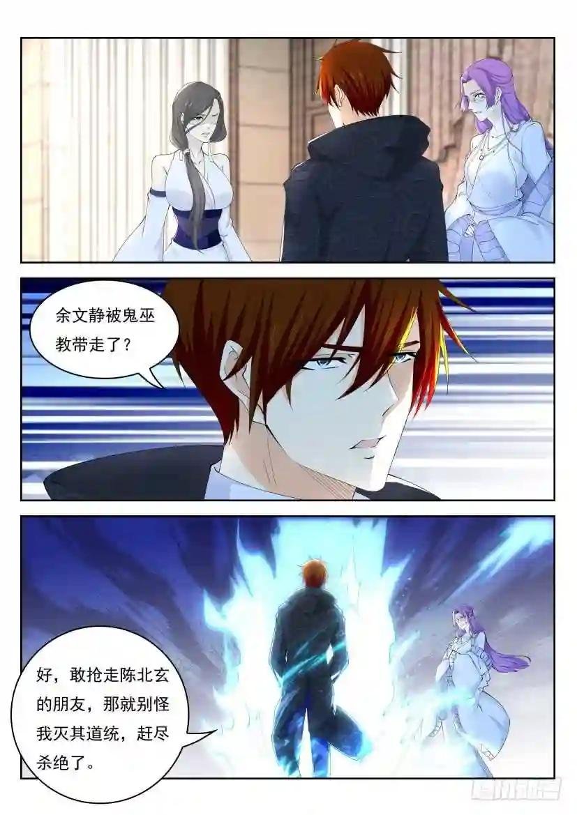 第265回
