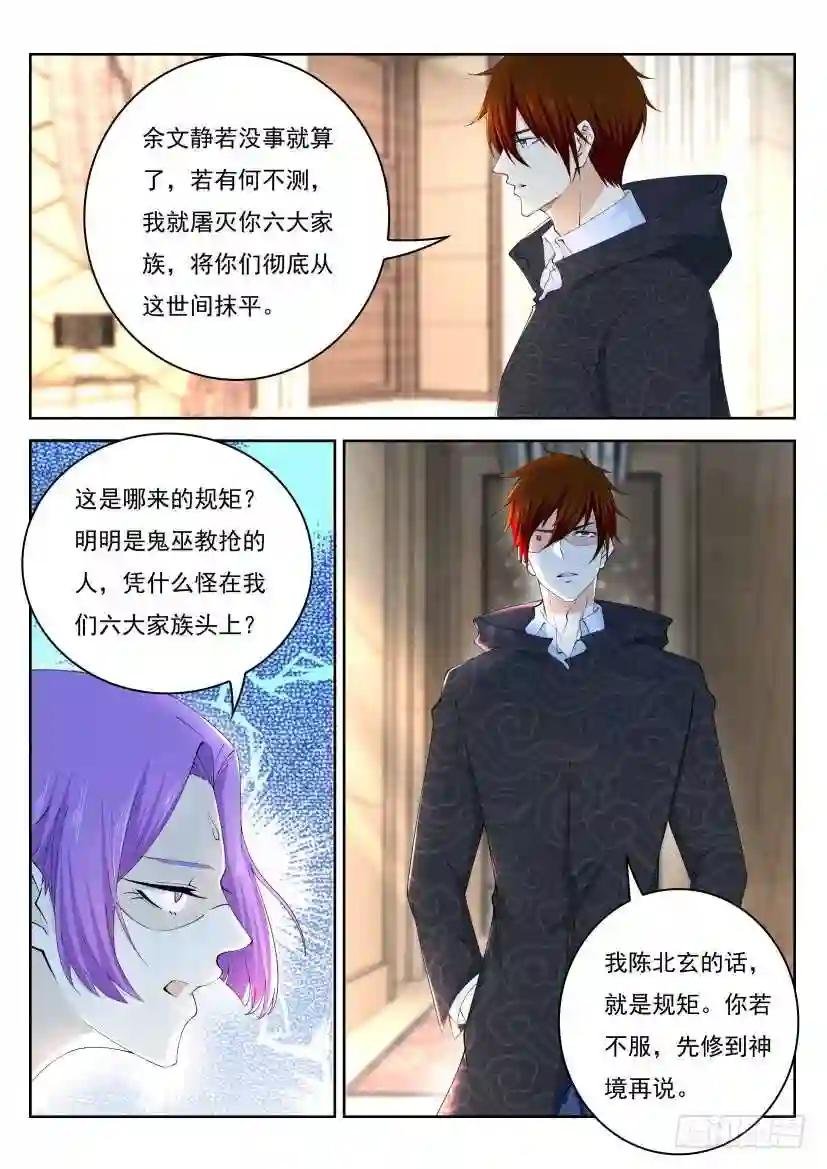 第265回