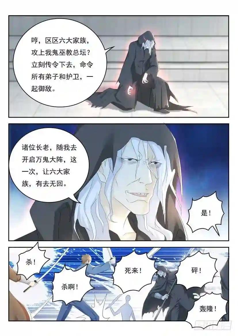 第265回