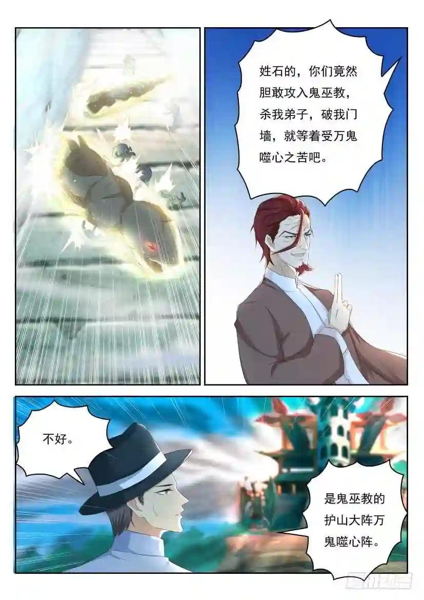 第265回