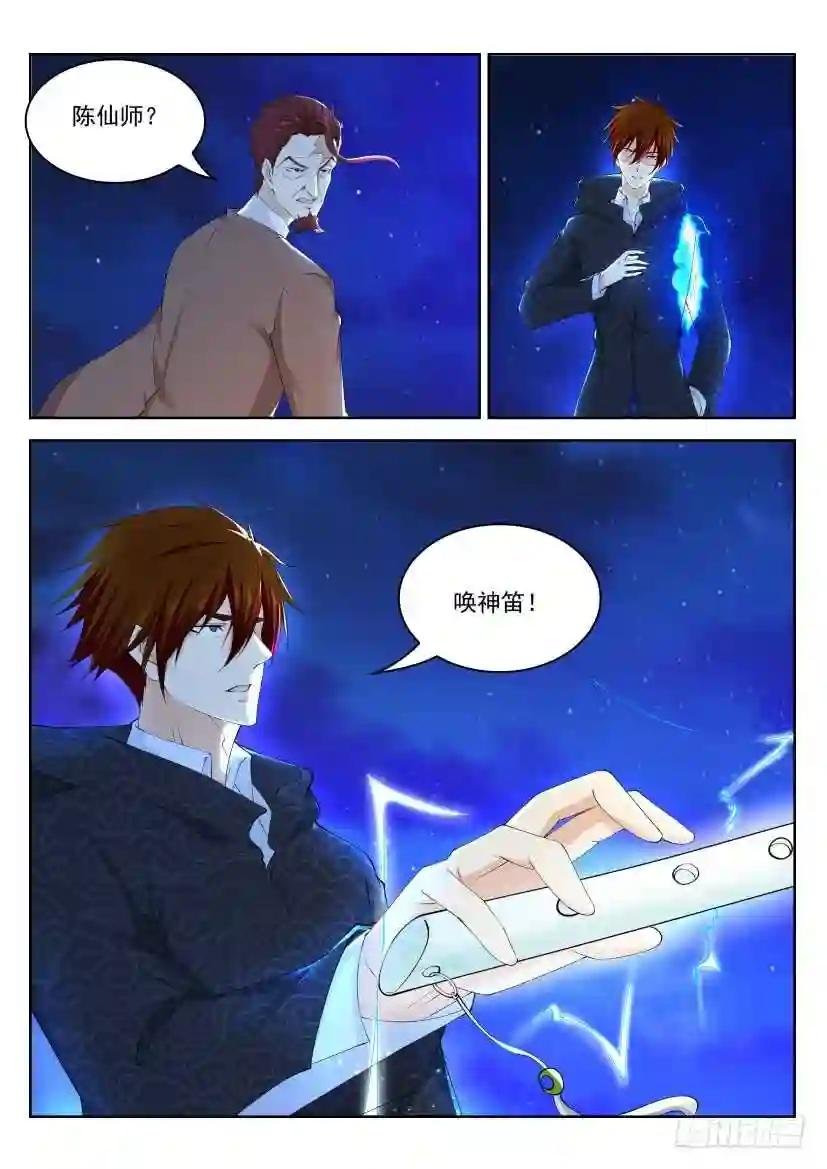 第265回