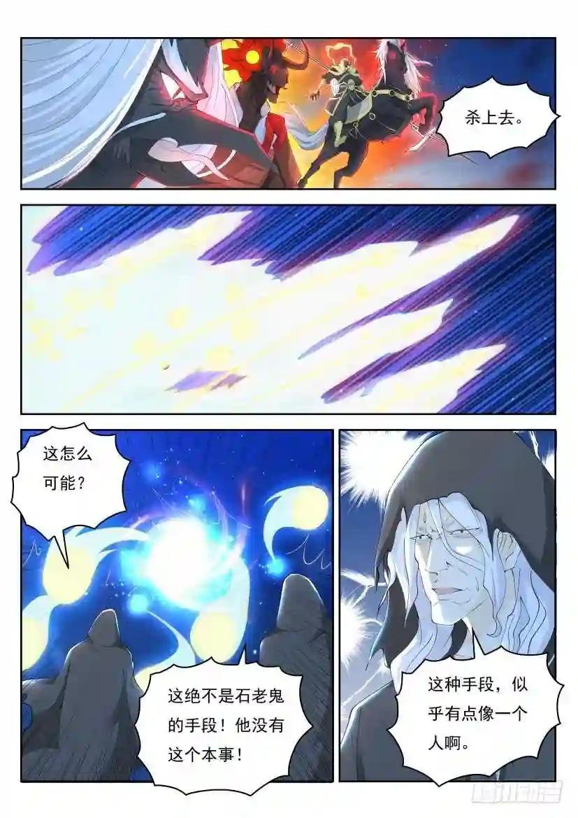 第265回
