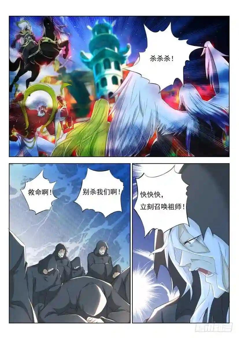 第266回
