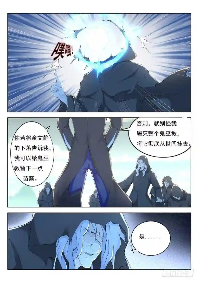第266回