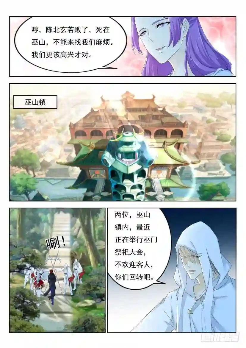 第266回