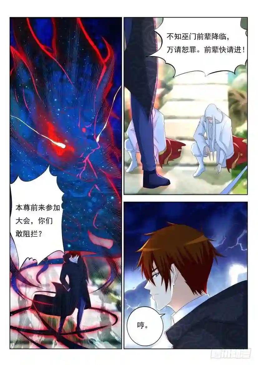 第266回