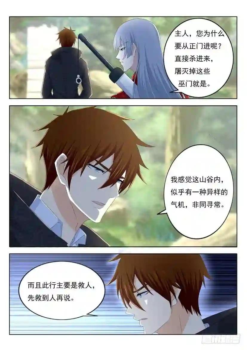 第266回