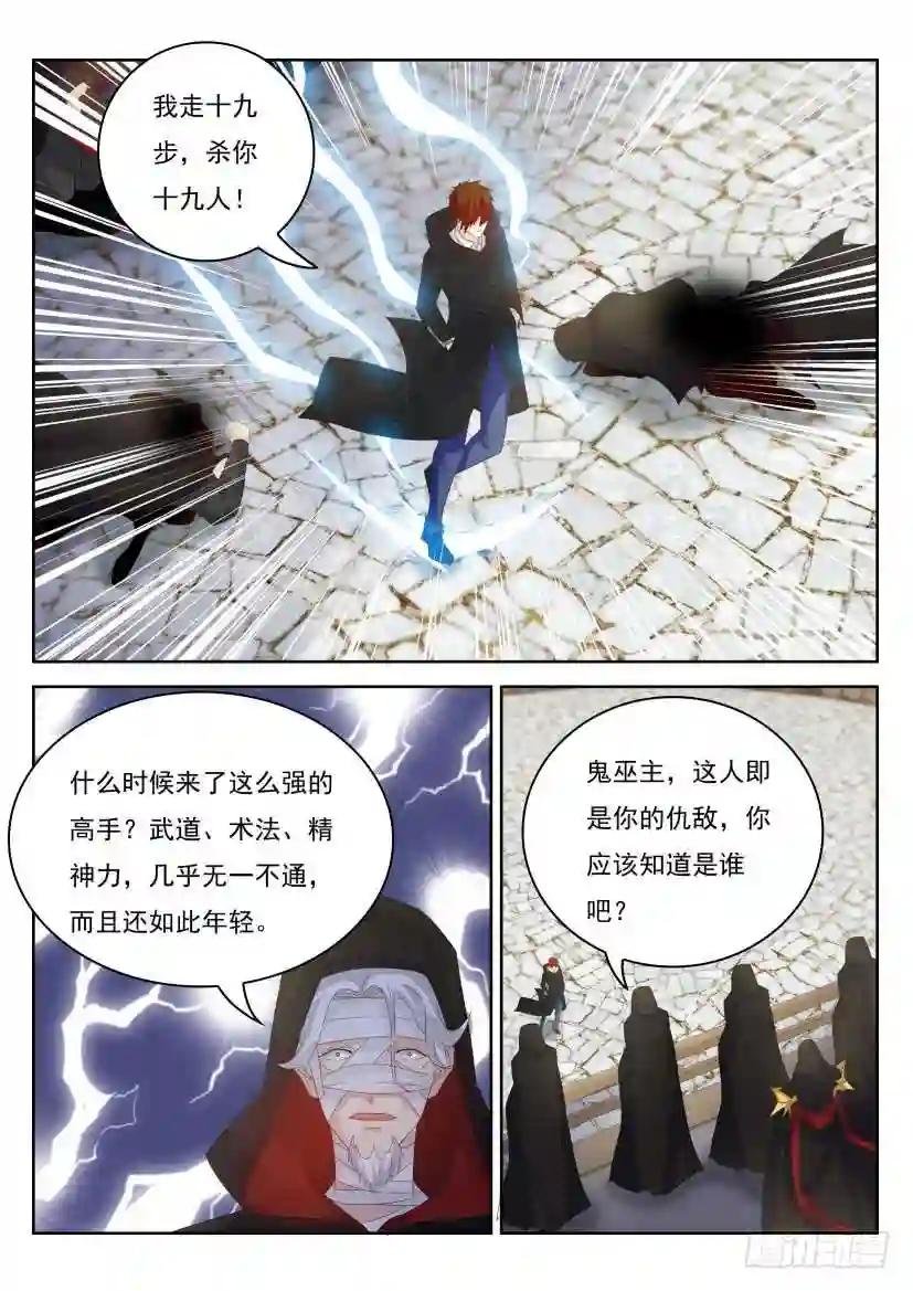 第268回