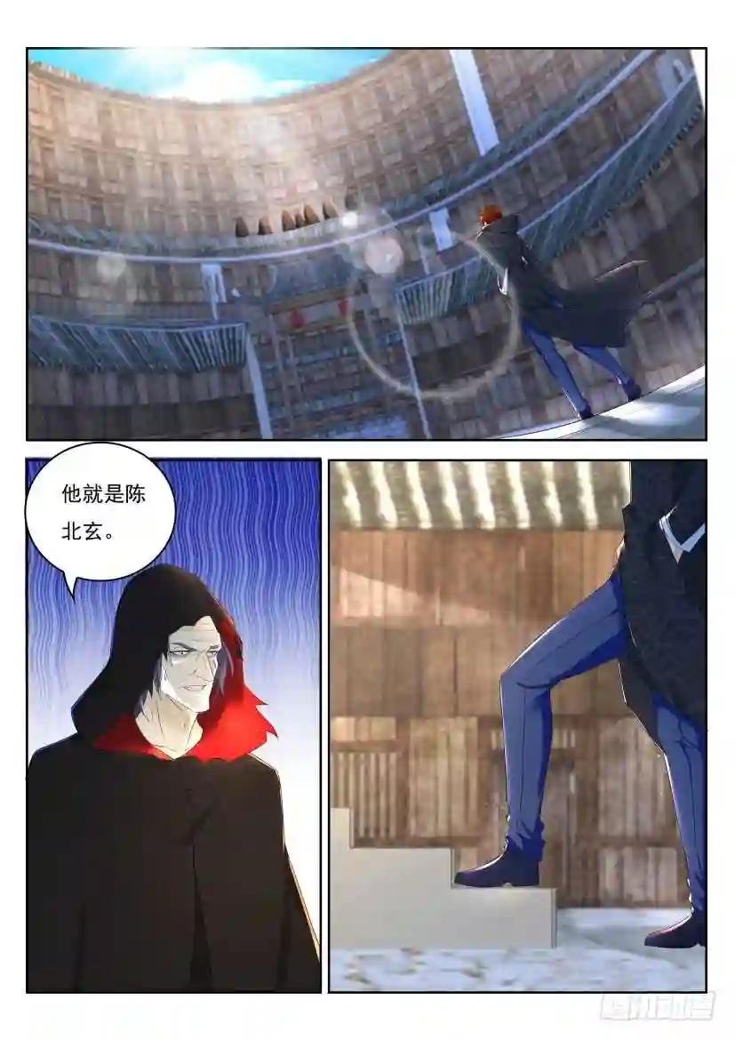 第268回