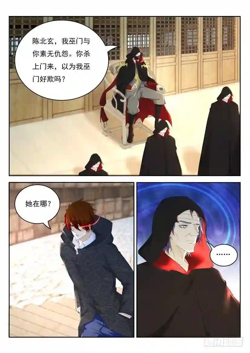 第268回