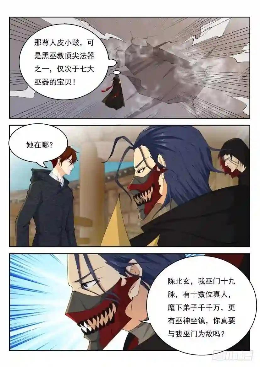 第268回