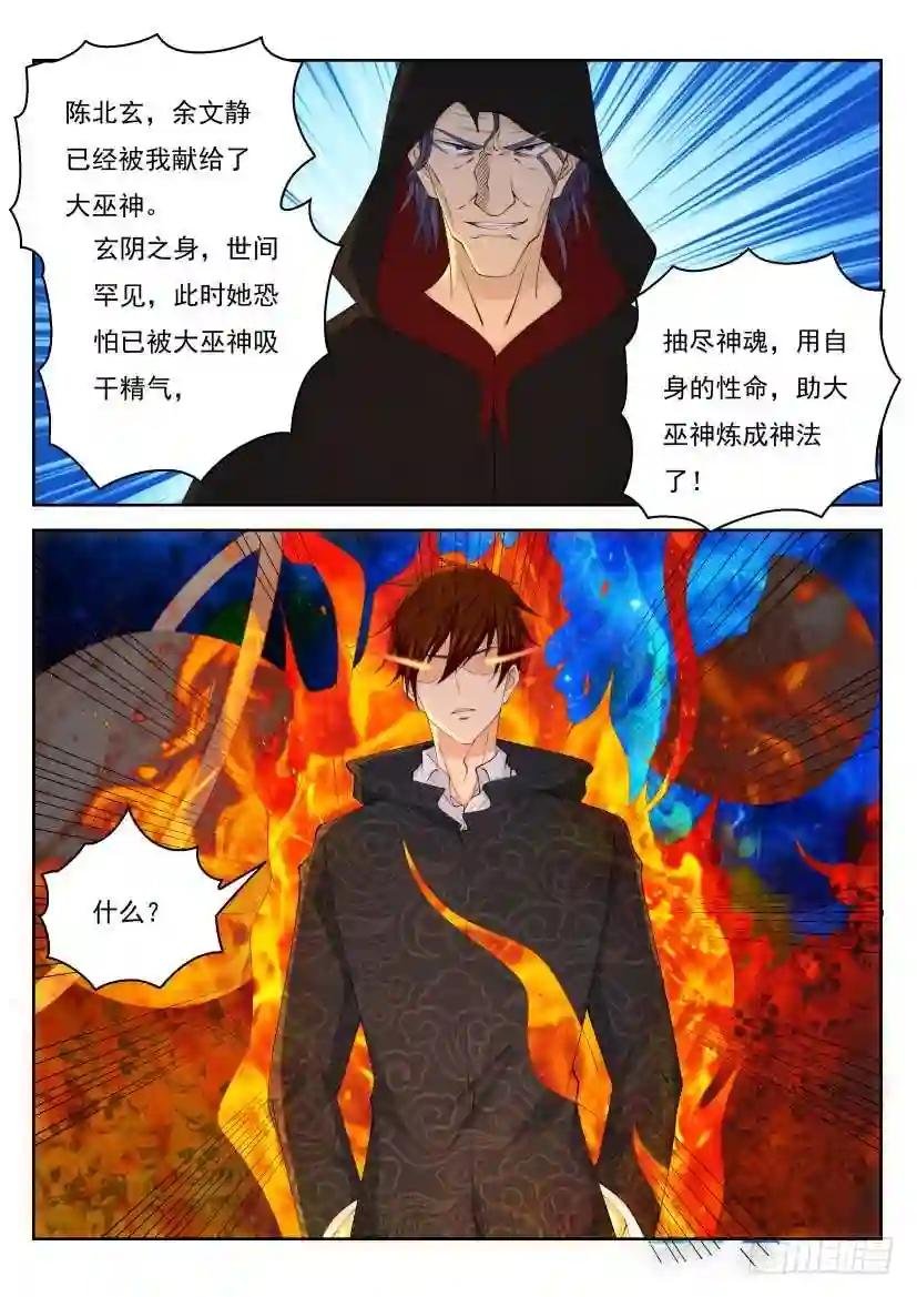 第268回