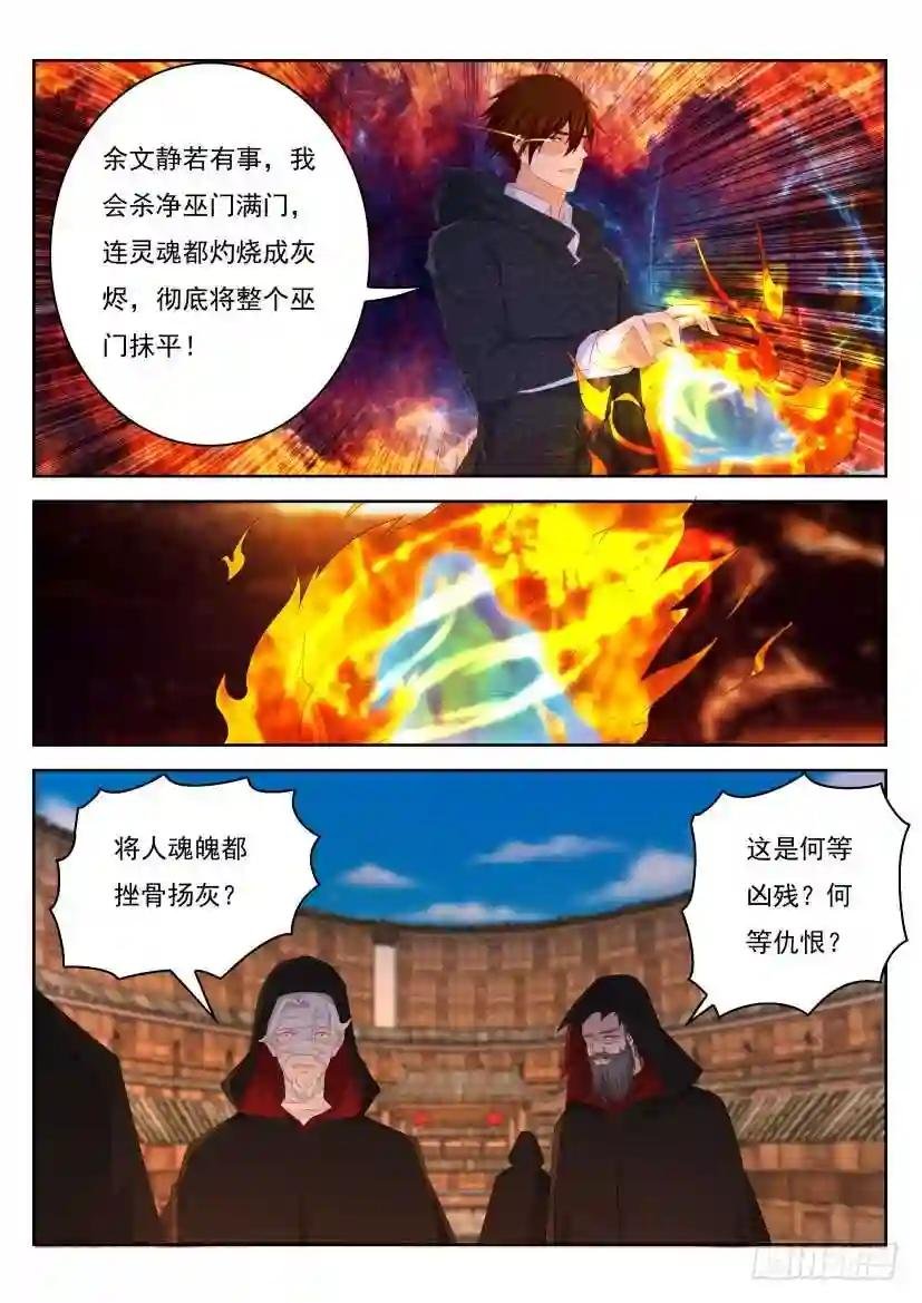 第268回