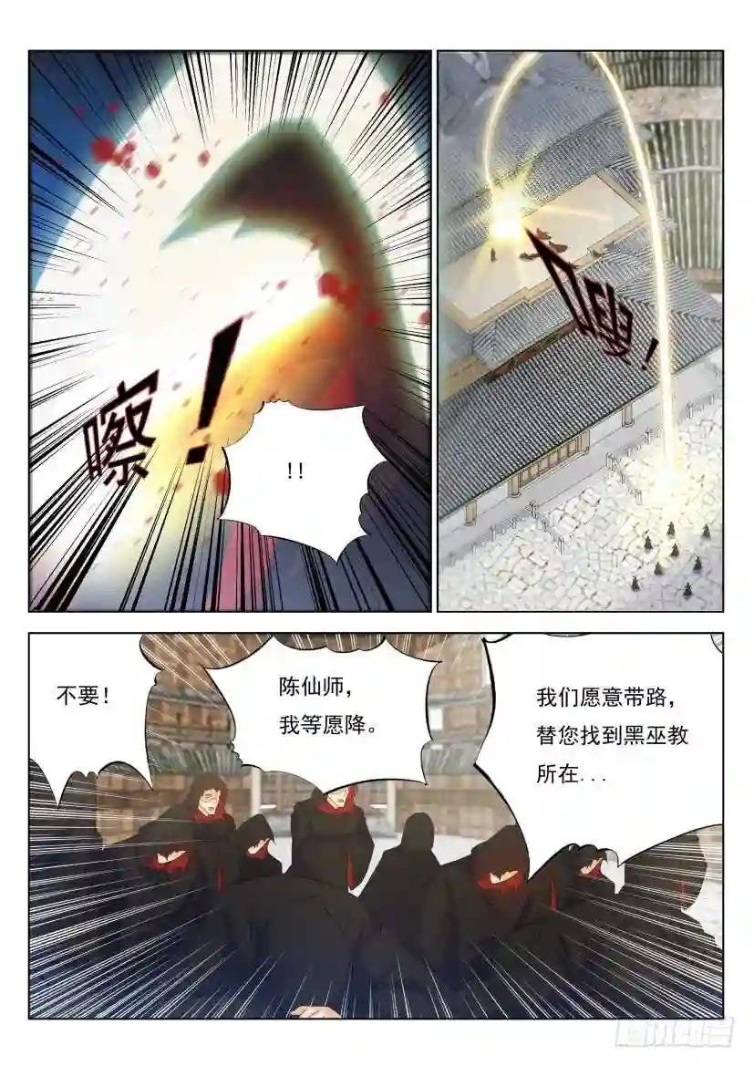第269回