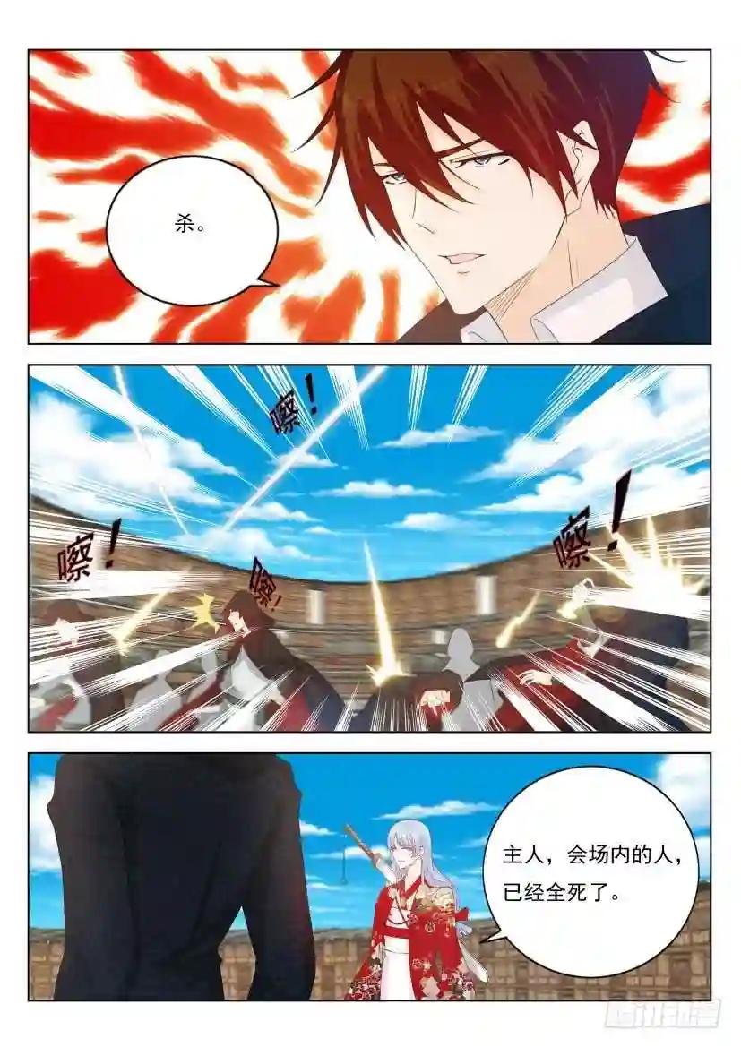 第269回