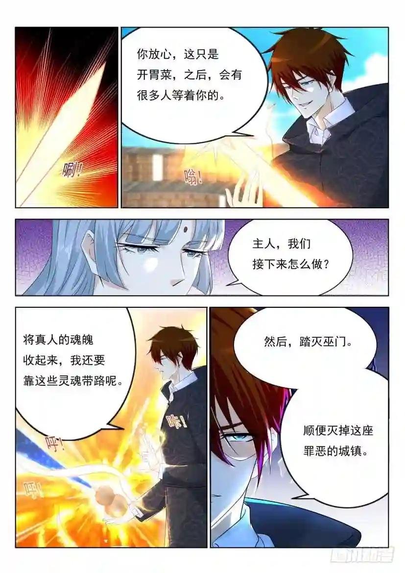 第269回
