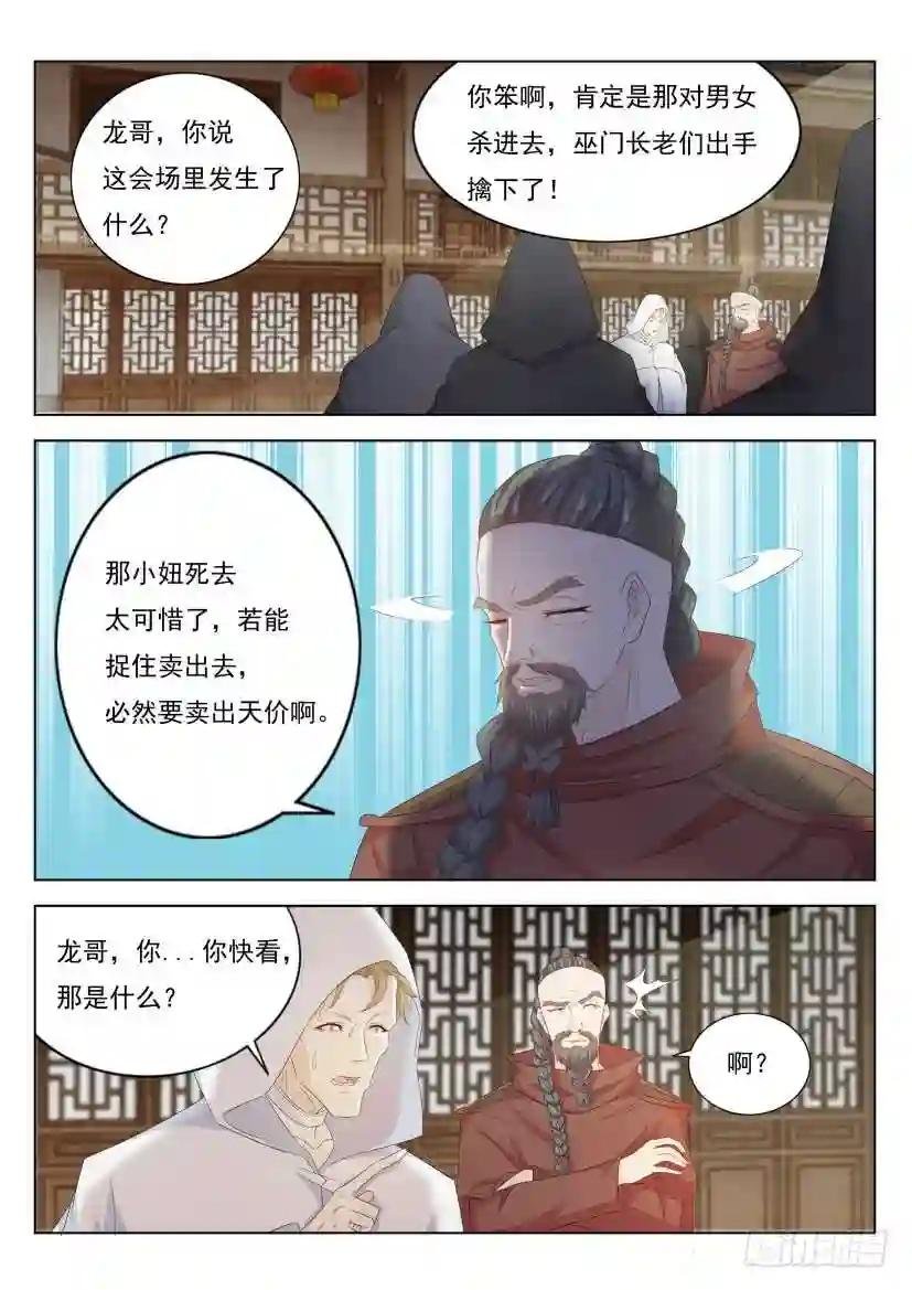 第269回