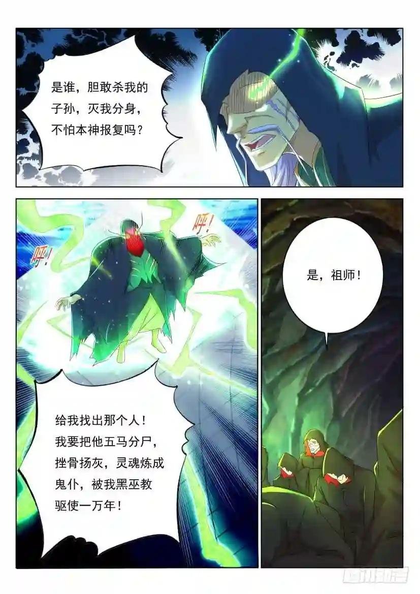 第269回