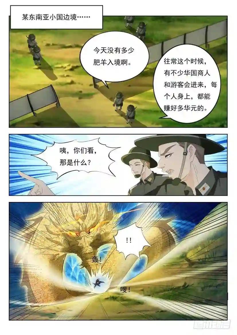 第269回