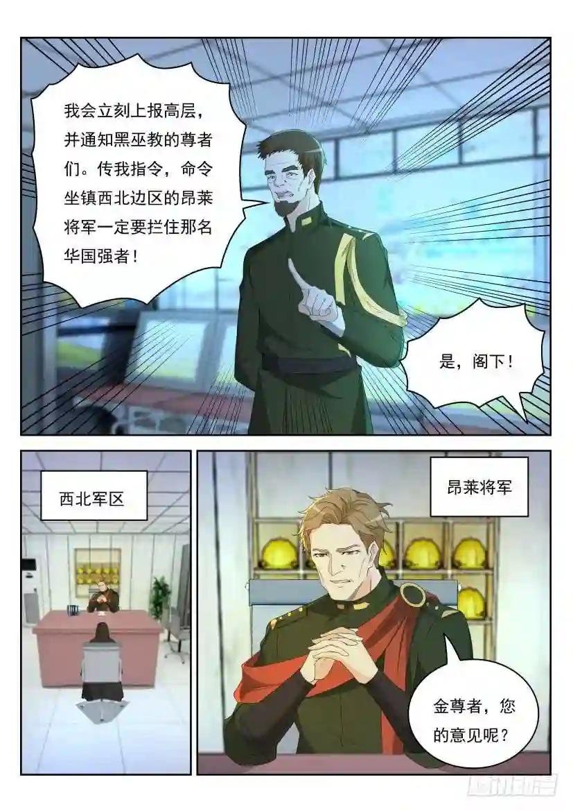 第270回