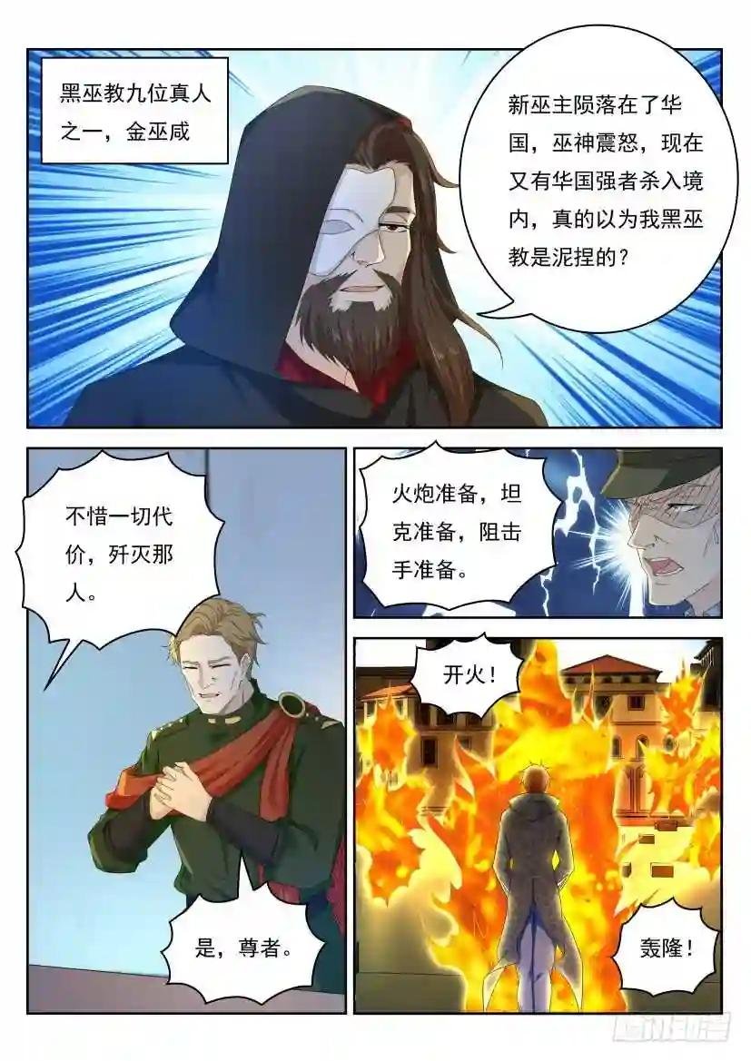 第270回