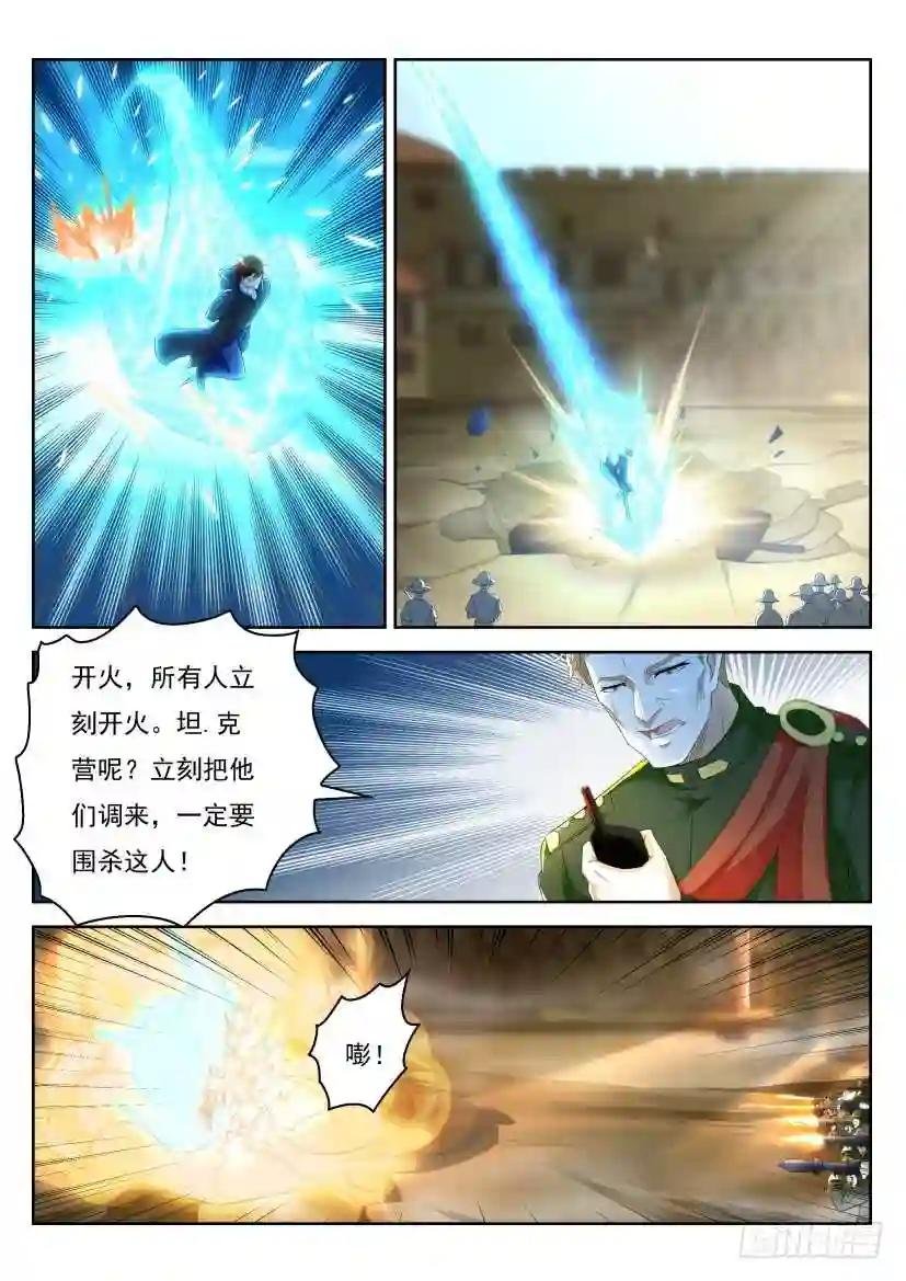 第270回