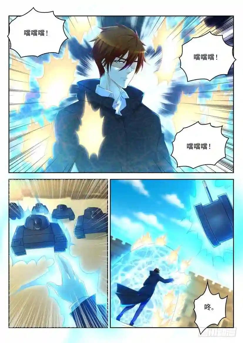 第270回
