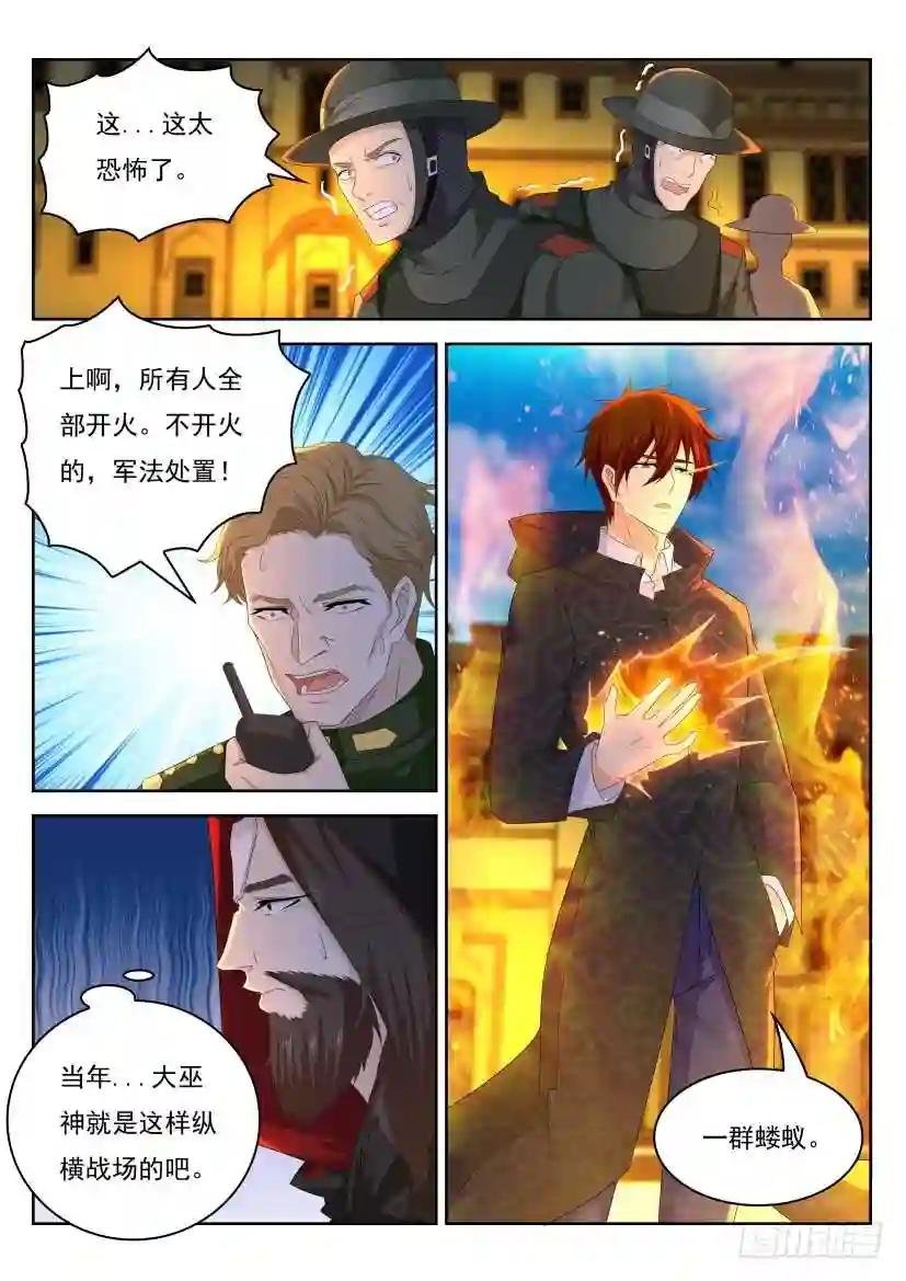 第270回