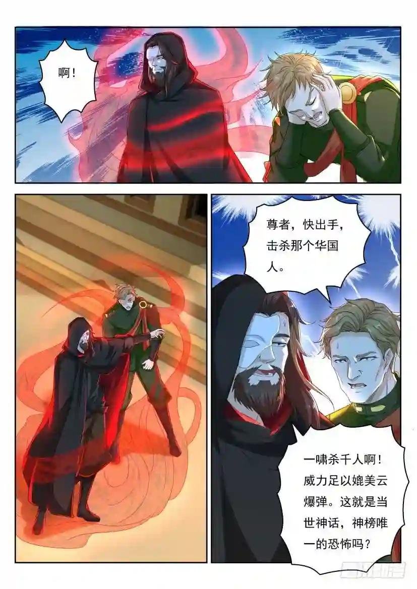第270回