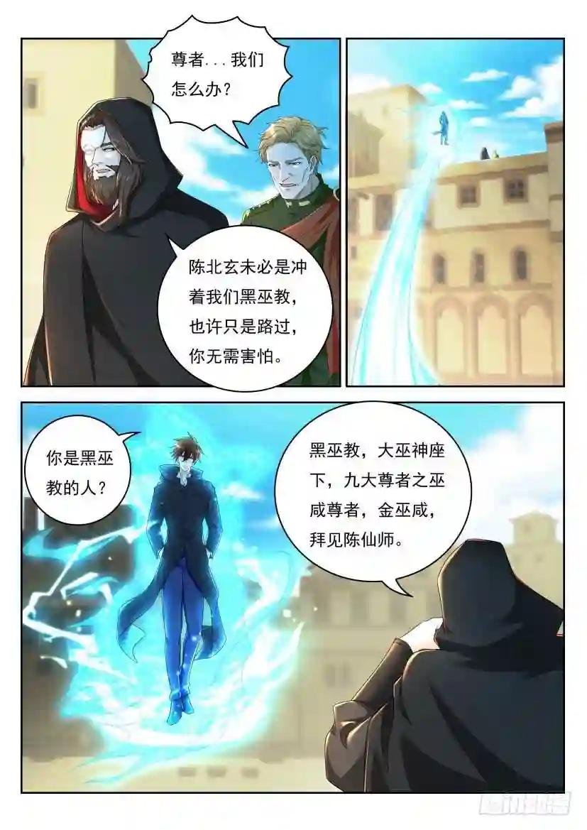 第270回