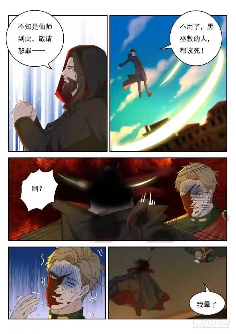 第270回