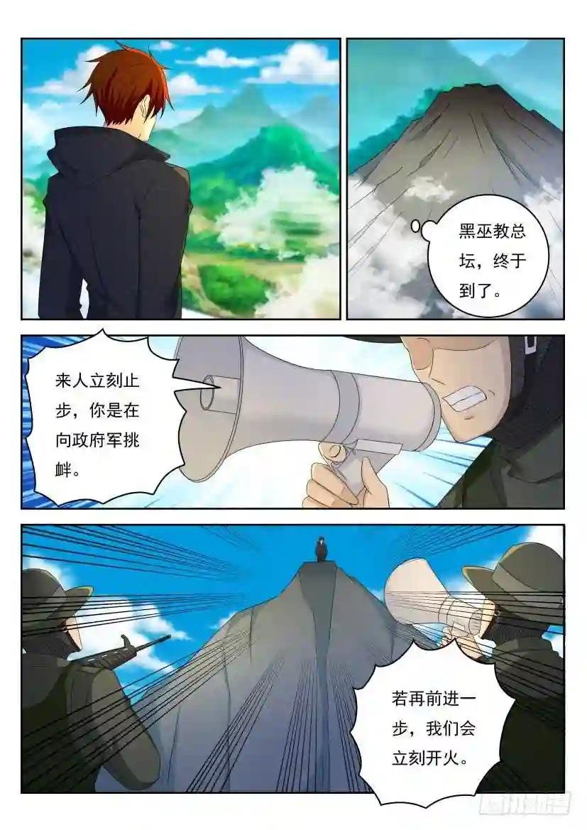 第270回