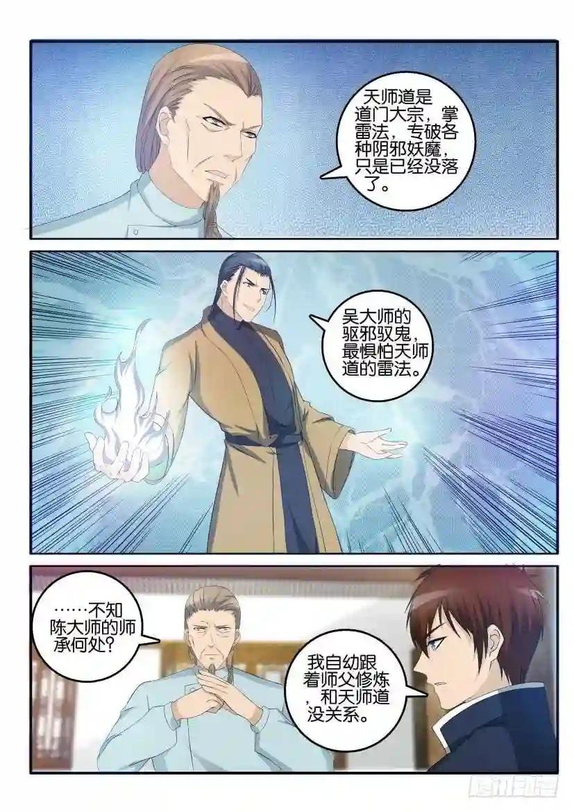 第二十七回