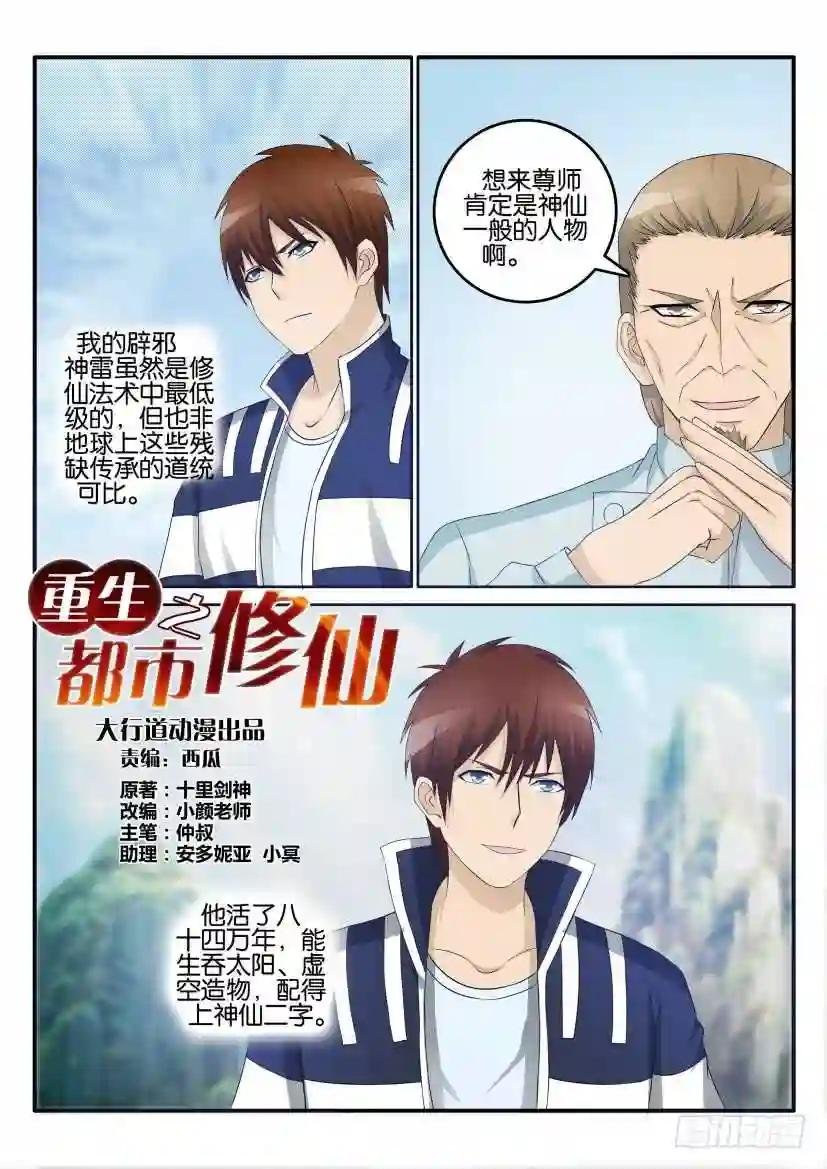 第二十七回
