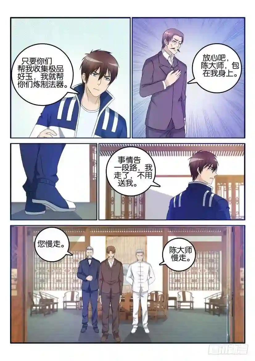 第二十七回
