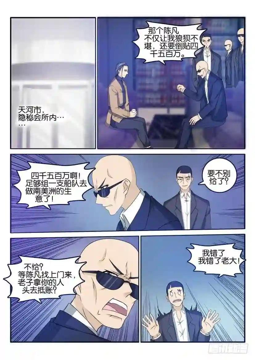 第二十七回