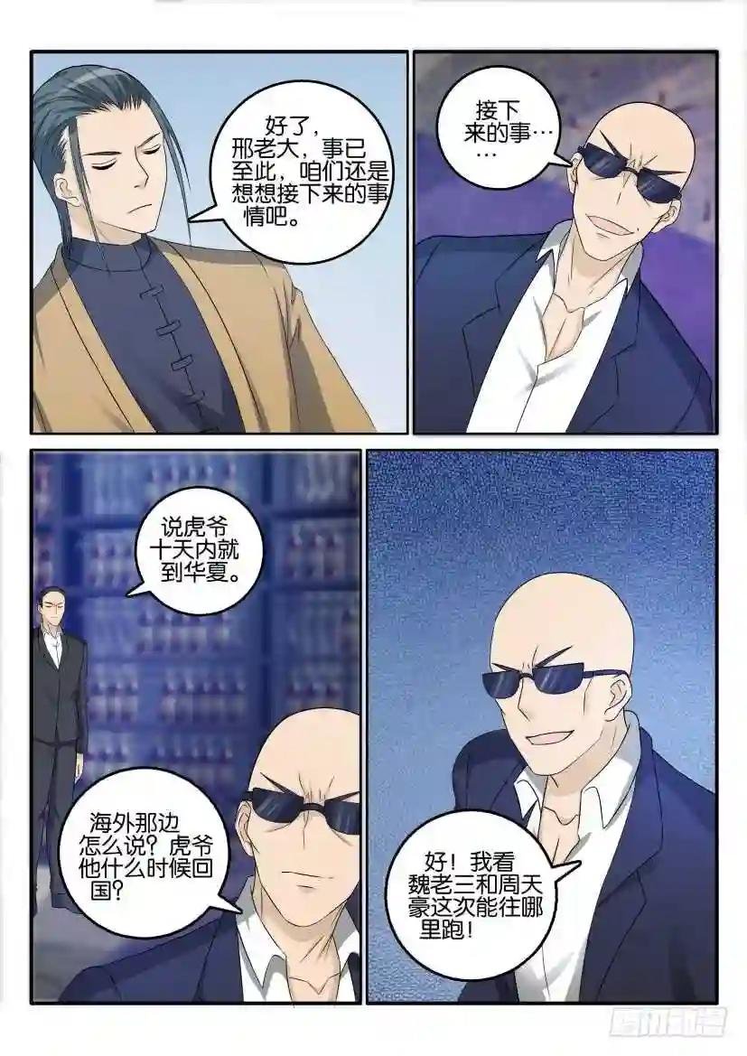 第二十七回