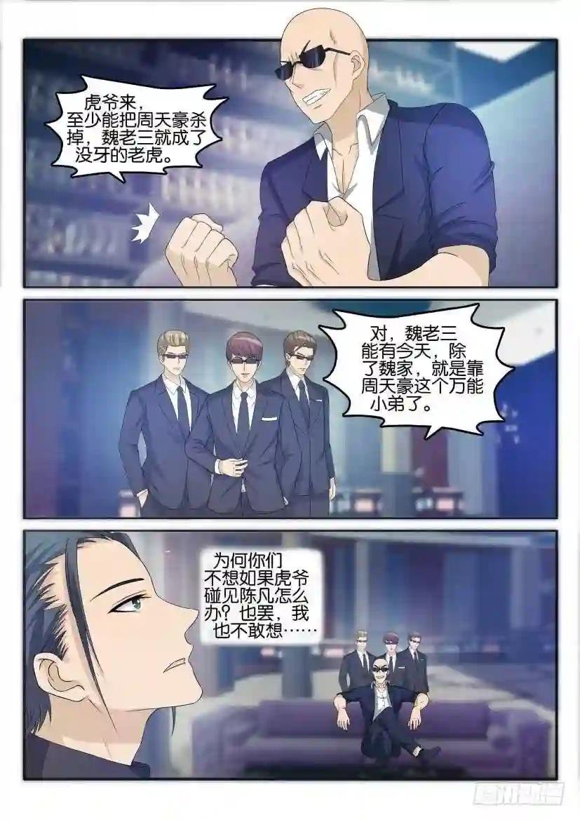 第二十七回