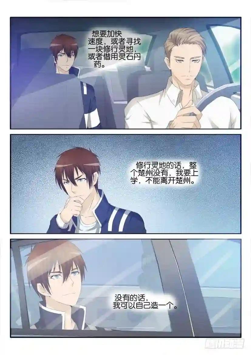第二十七回