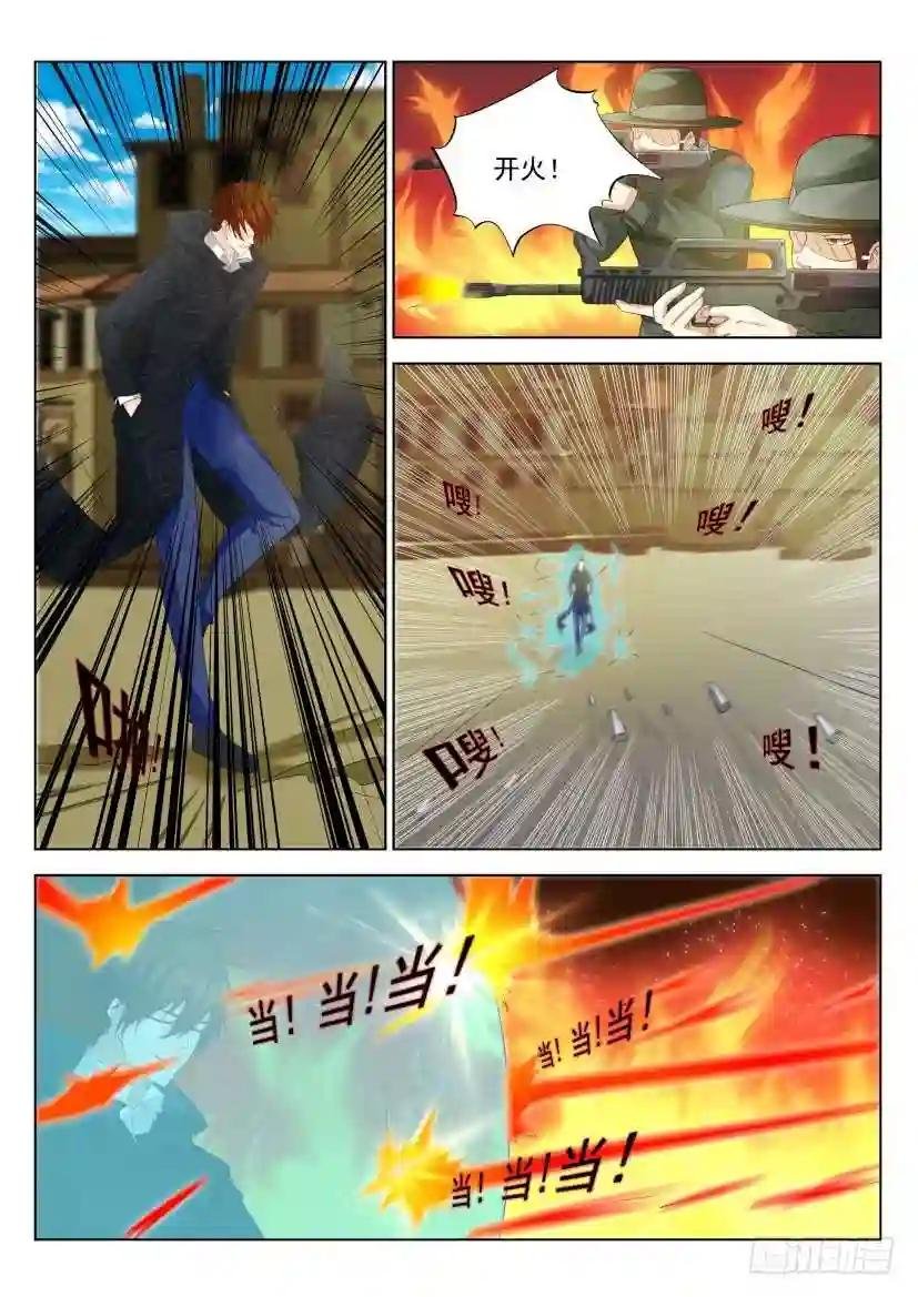 第271回